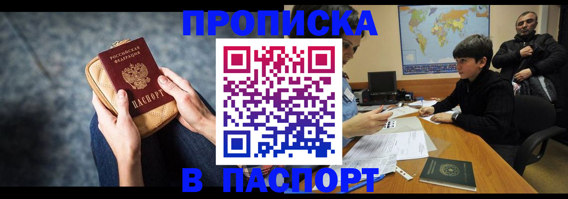 регистрация для школы в Нурлате